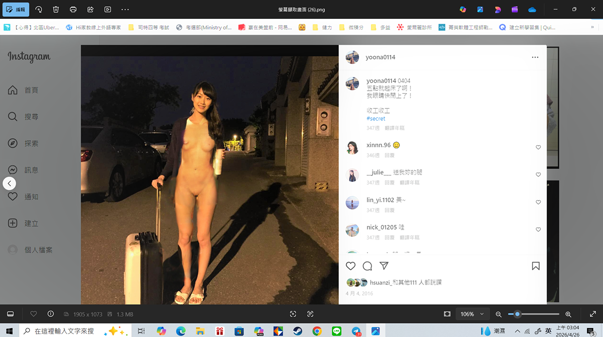 打炮